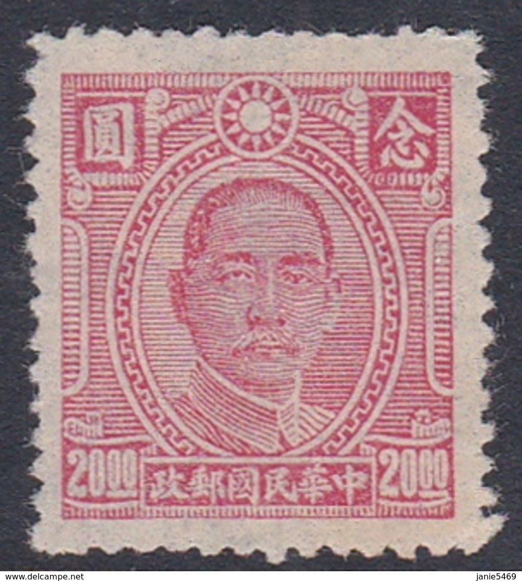 China Scott 571 1945 Dr Sun Yat-sen,$ 20 Rose, Mint Never Hinged - 1912-1949 Republic