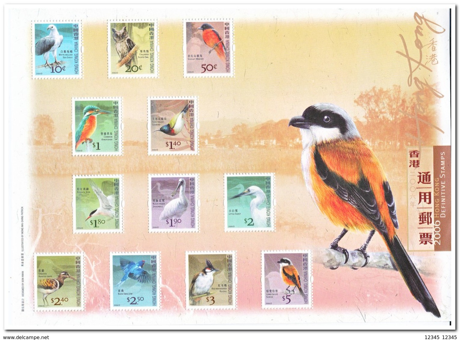 Hong Kong 2006, Postfris MNH, Birds - Ongebruikt