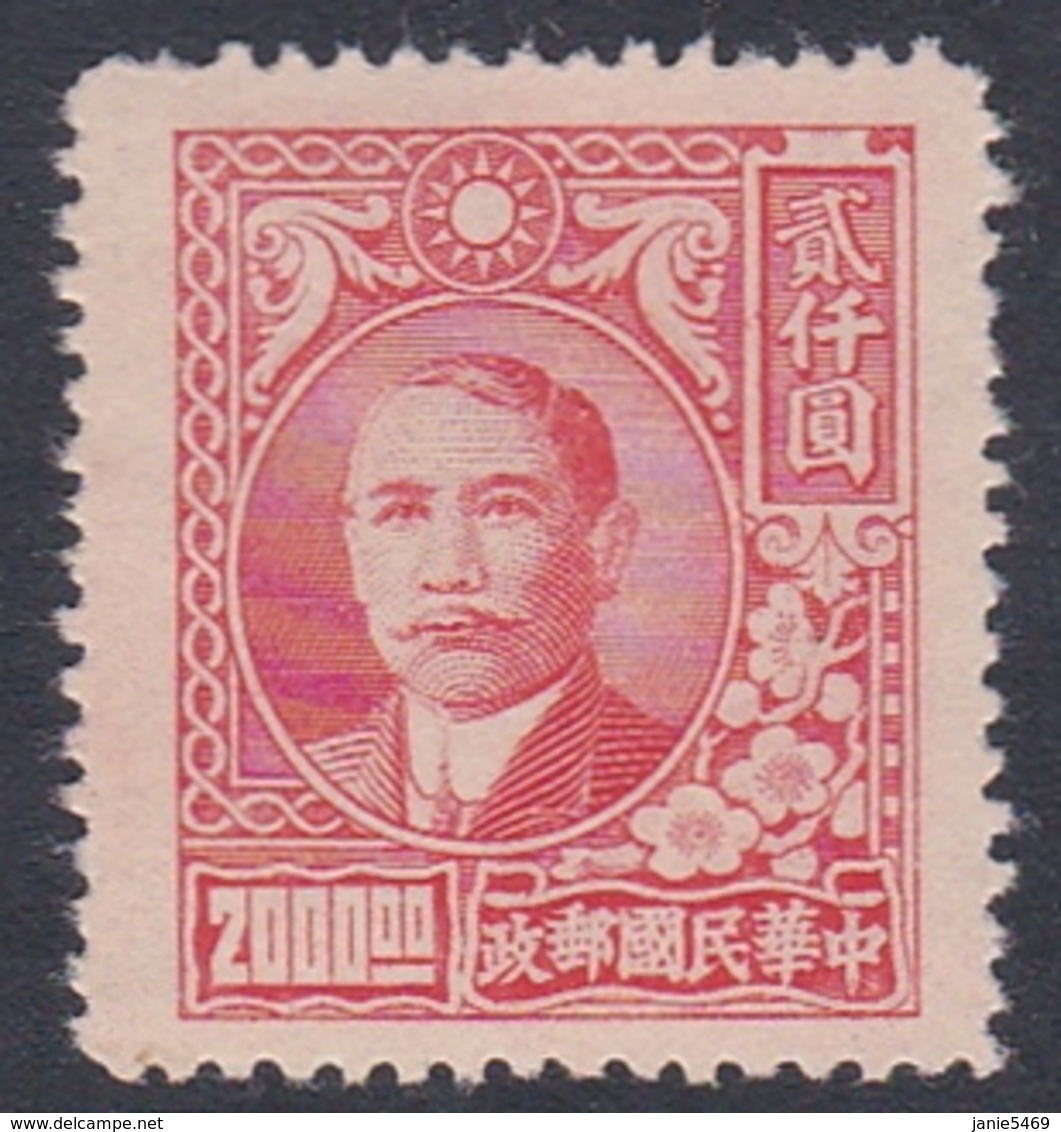 China Scott 749 1947 Dr Sun Yat-sen And Plum Blossoms,$ 2000 Vermillion, Mint - 1912-1949 Republiek