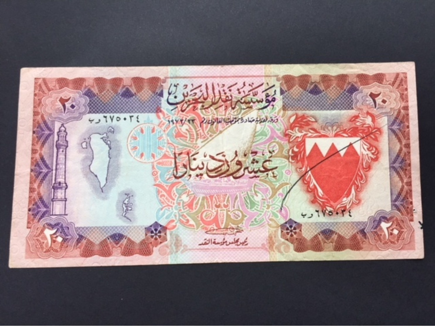 BAHREIN P10 20 DINARS 1973 VF - Bahreïn