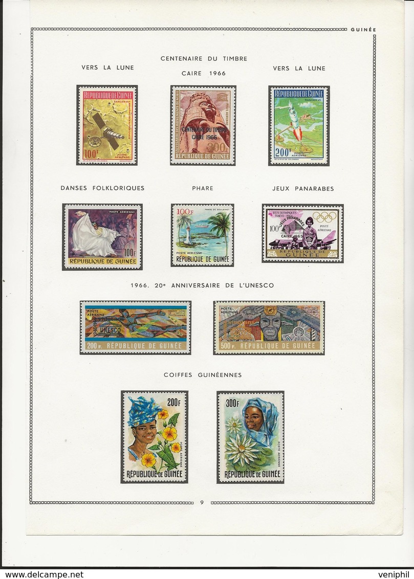 GUINEE - POSTE AERIENNE N° 59 A 68 NEUF  X - ANNEE 1966 - COTE : 32 € - Unused Stamps