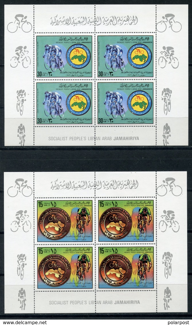 Y85 LIBYA. 1979 765-766 Junior Cycling Championship, Tripoli - Cyclisme