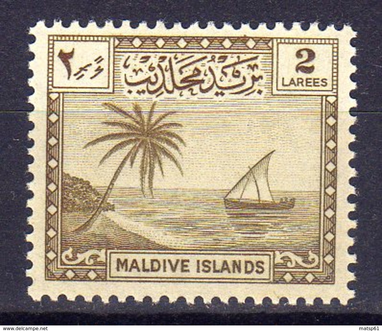 Maldive Islands Sc#20 (1950) Palm Tree And Seascape 2L OG MNH** - British Indian Ocean Territory (BIOT)