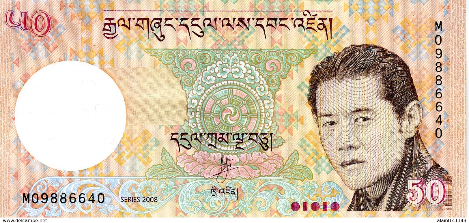BHOUTAN - Royal Monetary Authority Of Bhutan - 50 Ngultrum 2008 - Série M 09886640 - P.31a - Peu Circulé - Bhutan