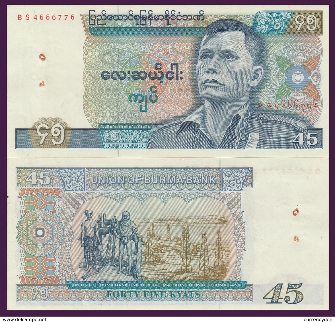 Burma P64, 45 Kyat, Worker's Leader Pho Hla Gyi / Oil Workers, Oil Field 1987 - Myanmar