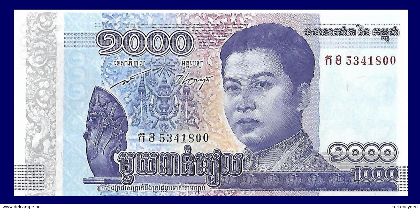 Cambodia P-NEW, 1000 Riel, Snake / Palace, Human-bird Figure, 2016 UNC See UV/WM - Cambodia