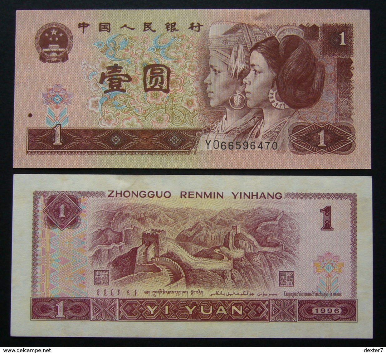 Cina 1 Yuan 1999 China AUNC QFdS - Cina