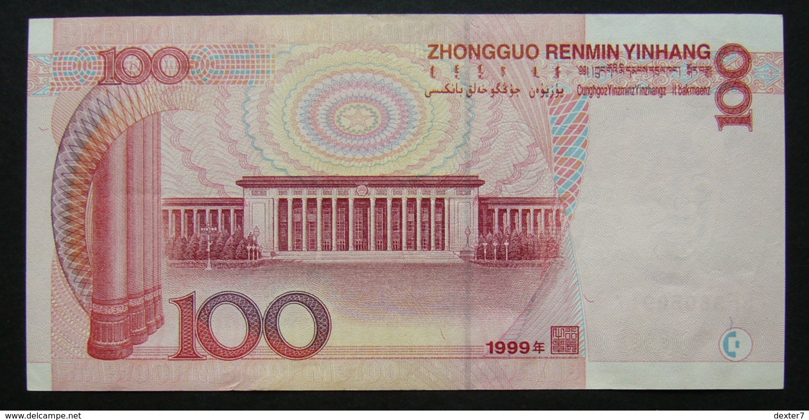 Cina 100 Yuan 1999 China XF-aUNC - Cina