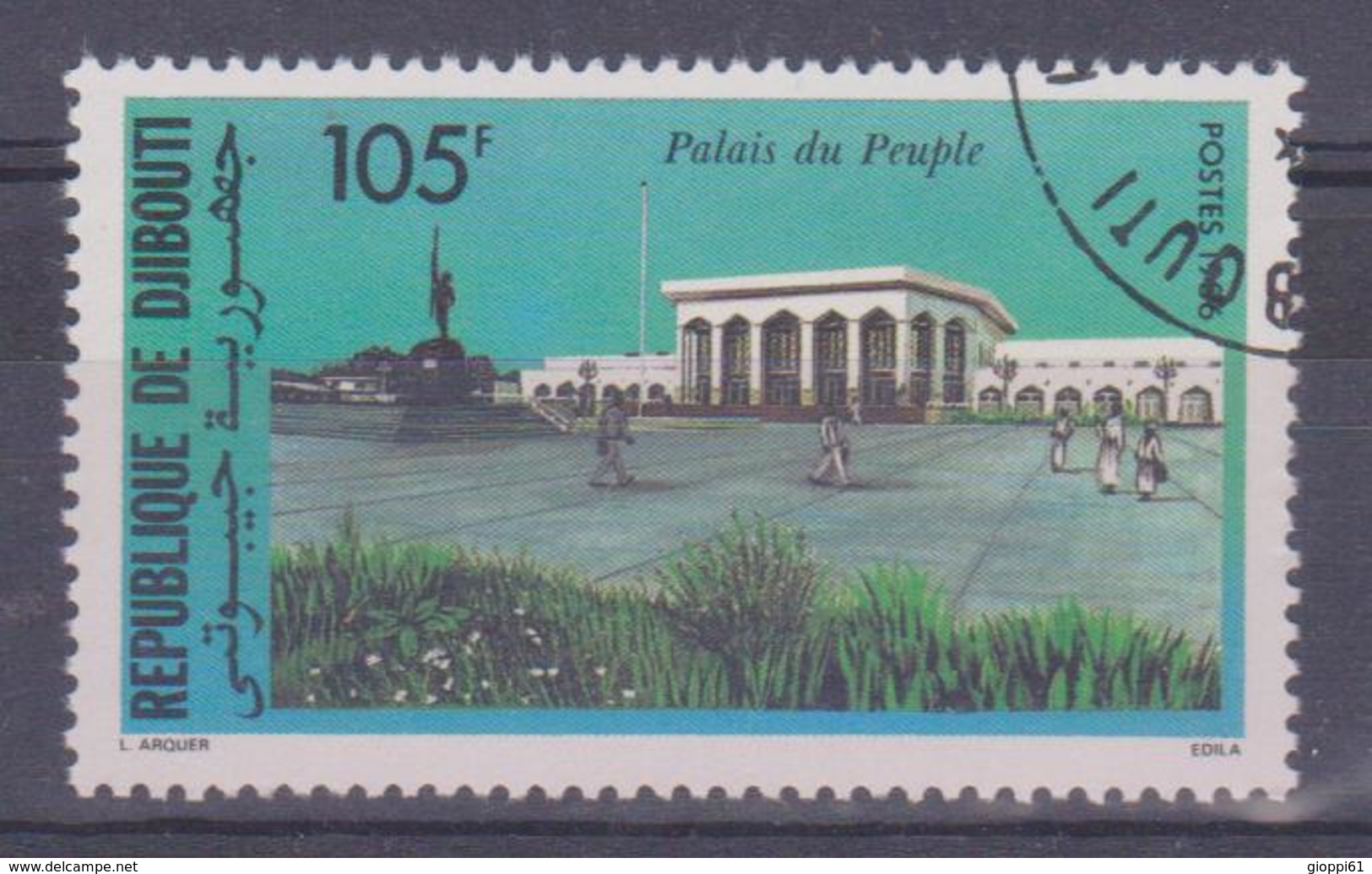 1986 Gibuti - Edifici Pubblici - Gibuti (1977-...)