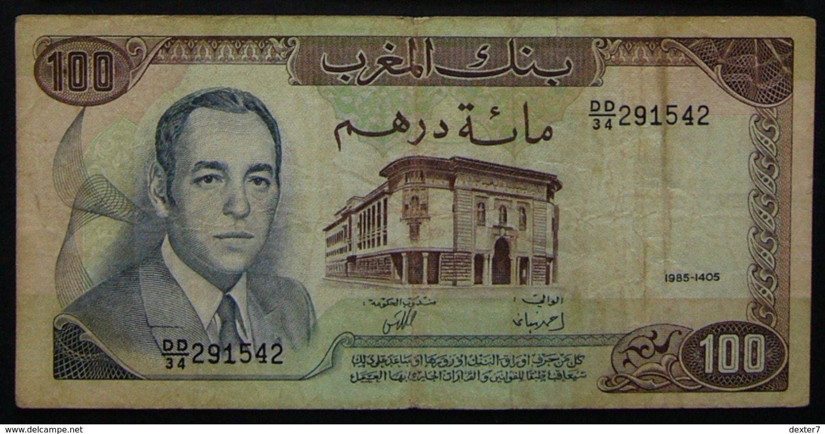 Marocco 100 Dinari Dinar 1970 (1985?) Morocco - Maroc