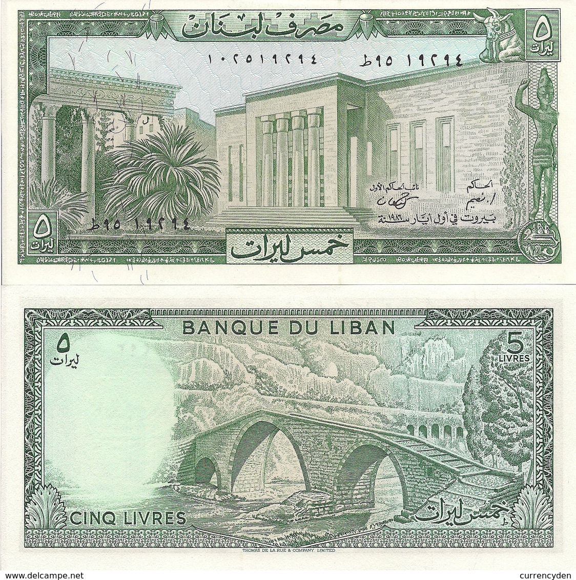 Lebanon P62d, 5 Livres, Museum, Beyrouth / Bridge- UNC 1986 Large Beauty! - Lebanon