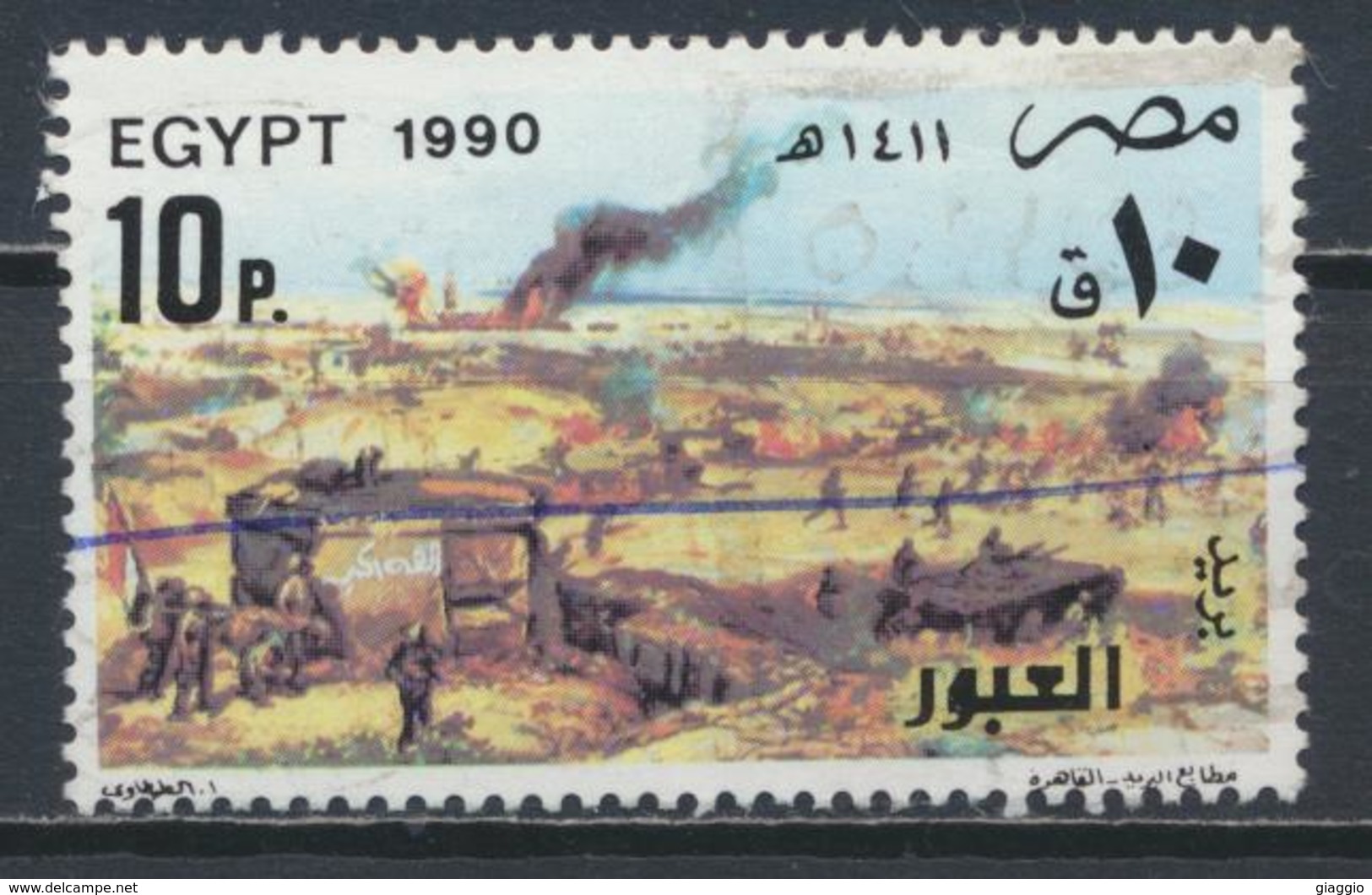 °°° EGYPT - YT 1410 - 1990 °°° - Used Stamps