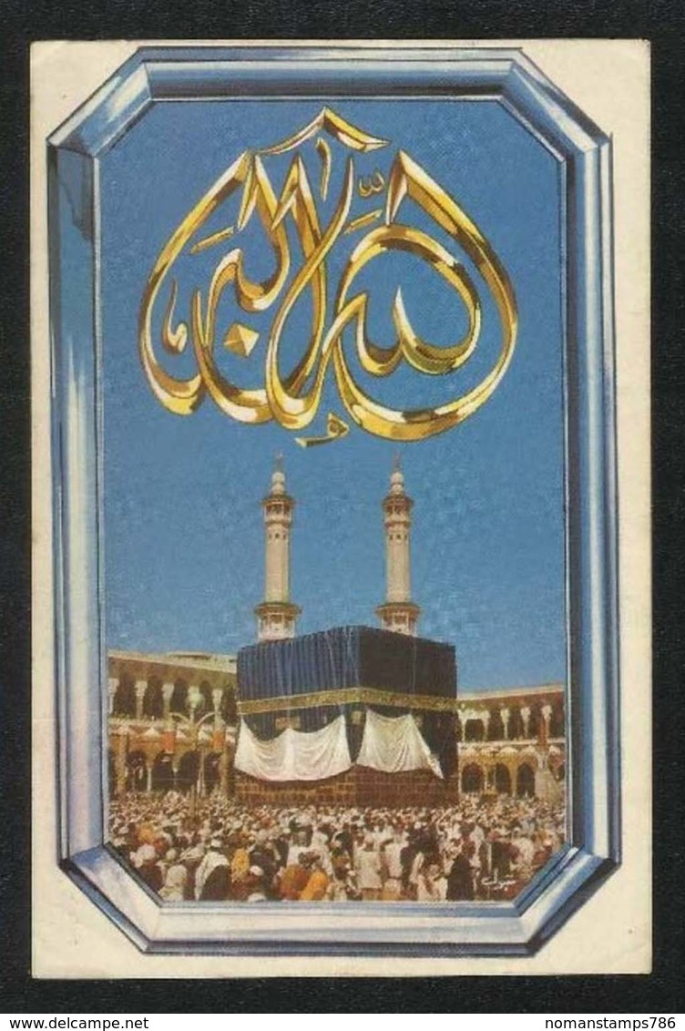 Saudi Arabia Picture Postcard Holy Mosque Ka'aba Mecca Islamic View Card - Arabie Saoudite