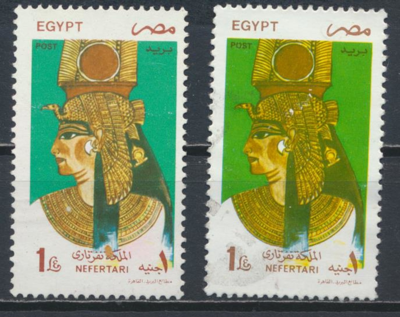 °°° EGYPT - YT 1600 - 1997 °°° - Used Stamps