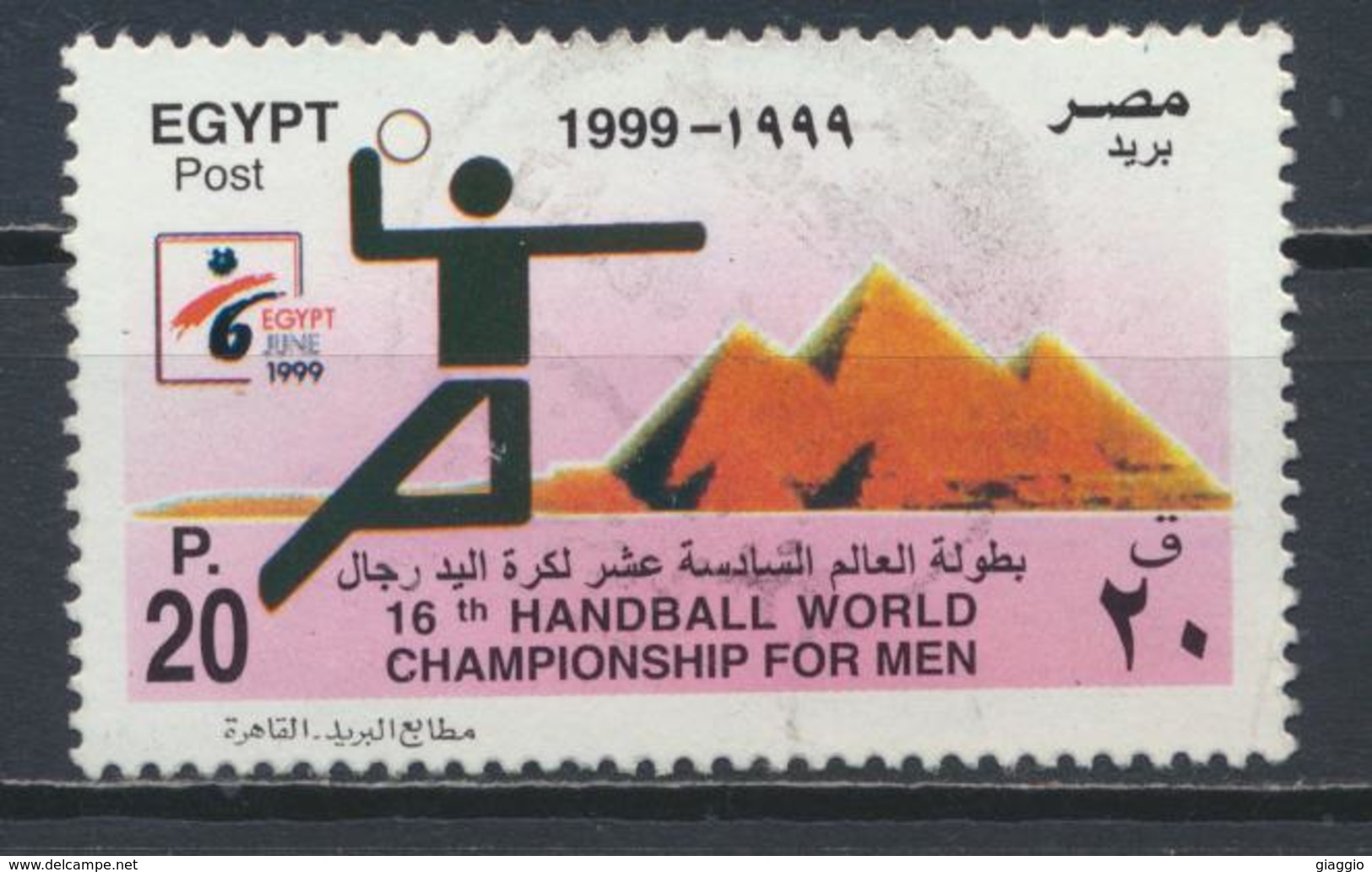 °°° EGYPT - YT 1640 - 1999 °°° - Used Stamps