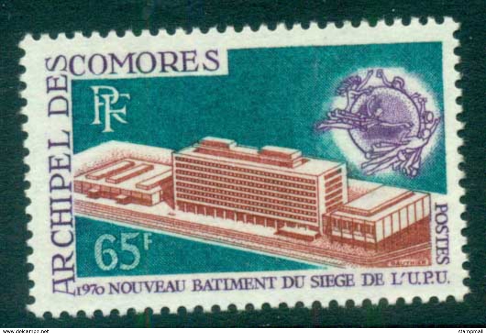 Comoro Is 1969 UPU Headquarters MLH Lot73313 - Comoros