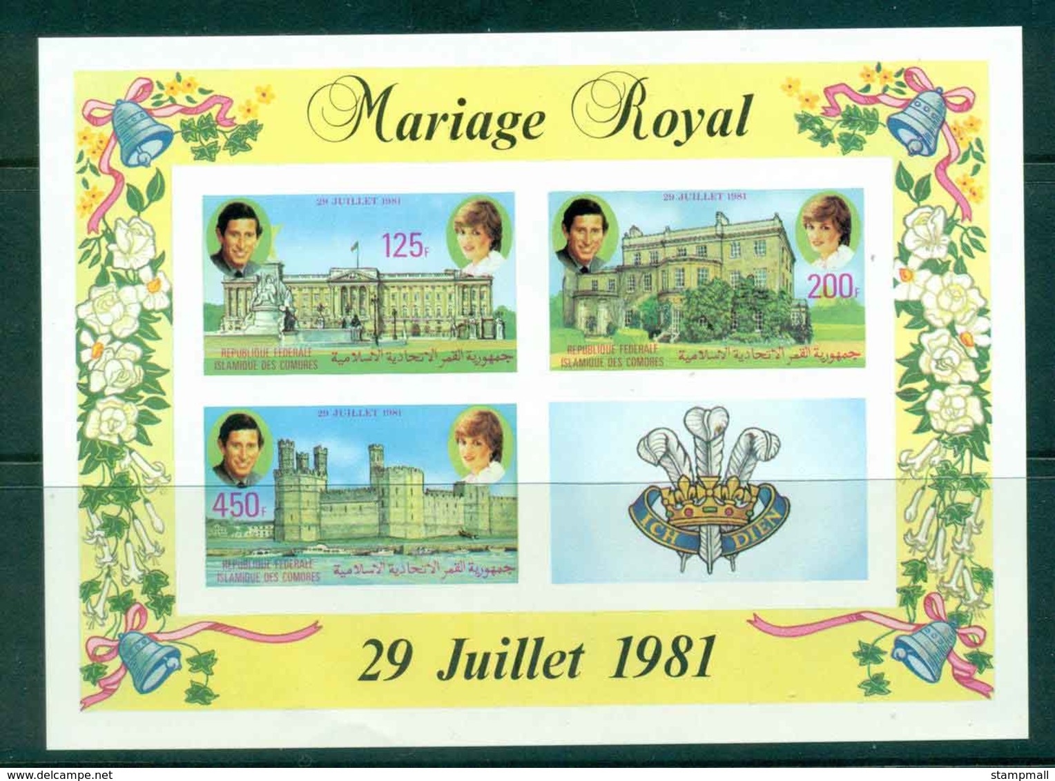 Comoro Is 1981 Charles & Diana Wedding IMPERF MS MUH Lot44868 - Comoros