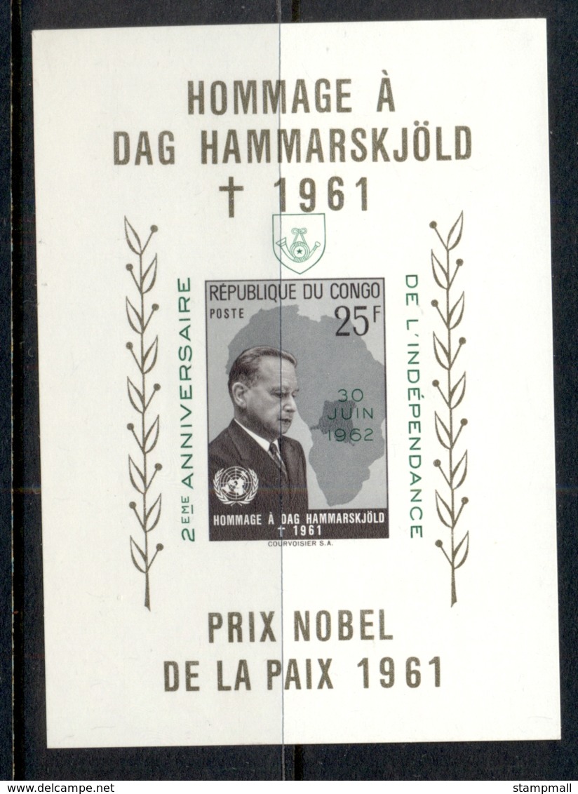 Congo DR 1962 Dag Hammarskjold In Memoriam Opt 2nd Anniv. MS MUH - Other & Unclassified