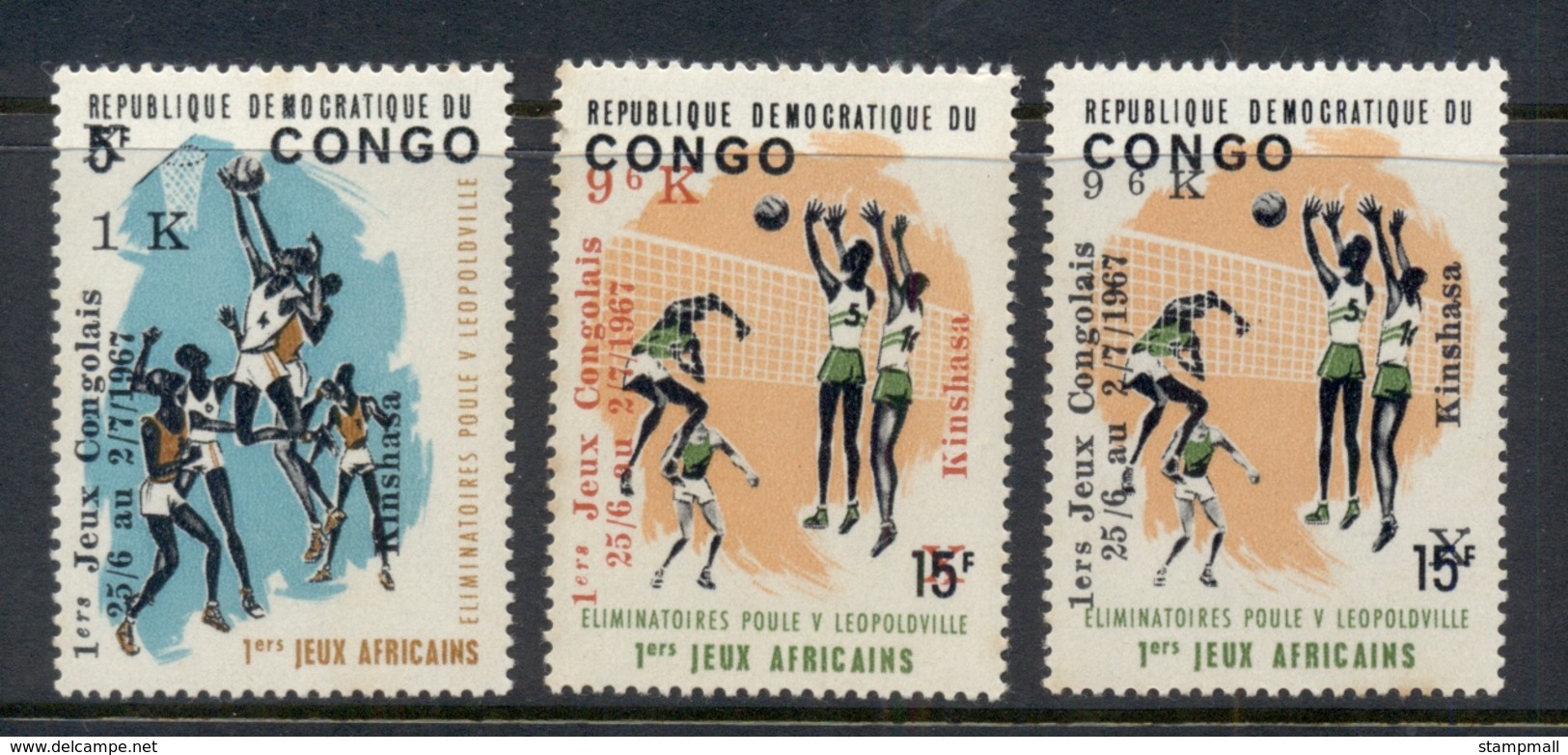 Congo DR 1967 Congolese Games Opts (tones) MUH - Other & Unclassified