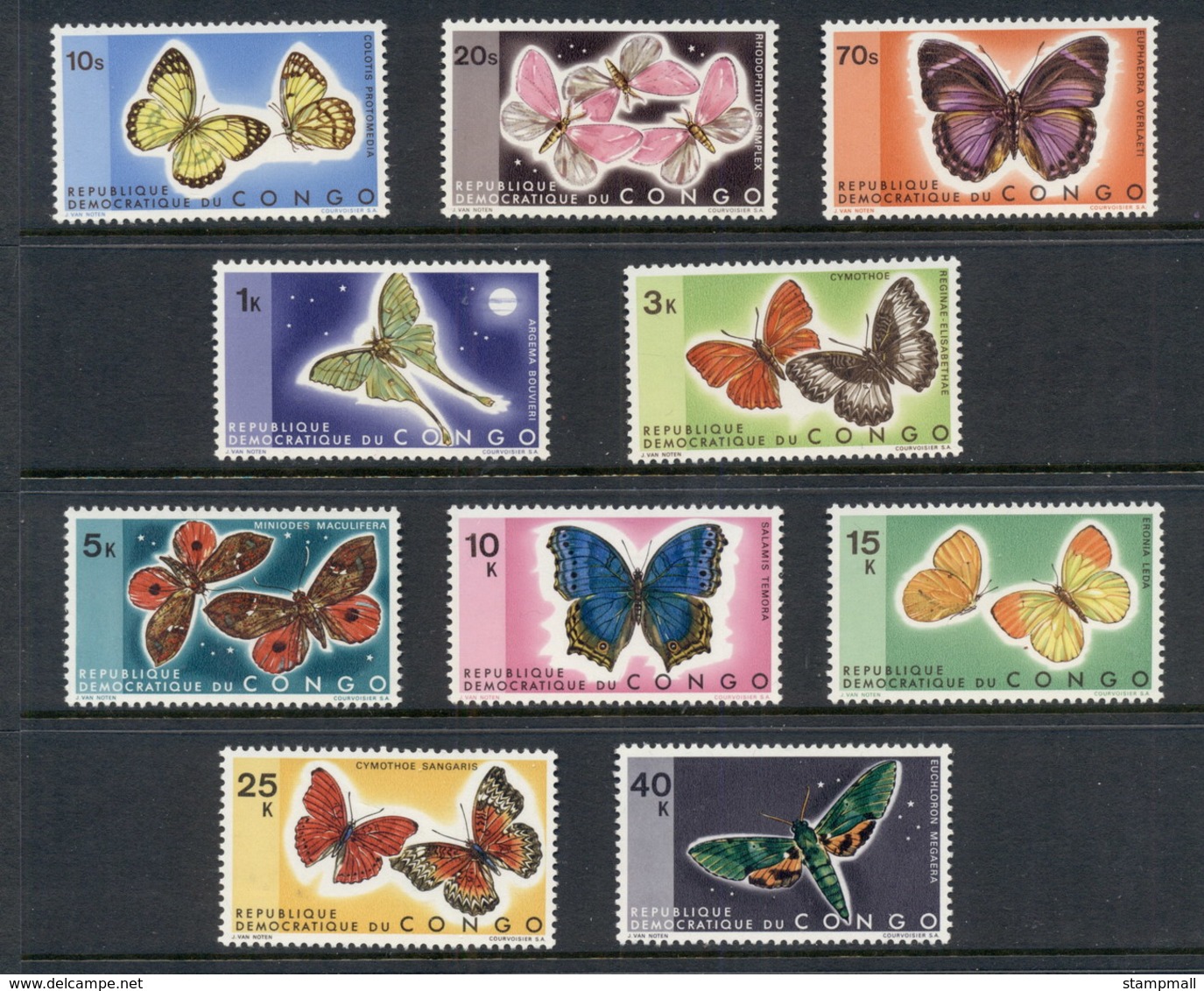 Congo DR 1971 Insects, Butterflies MUH - Other & Unclassified