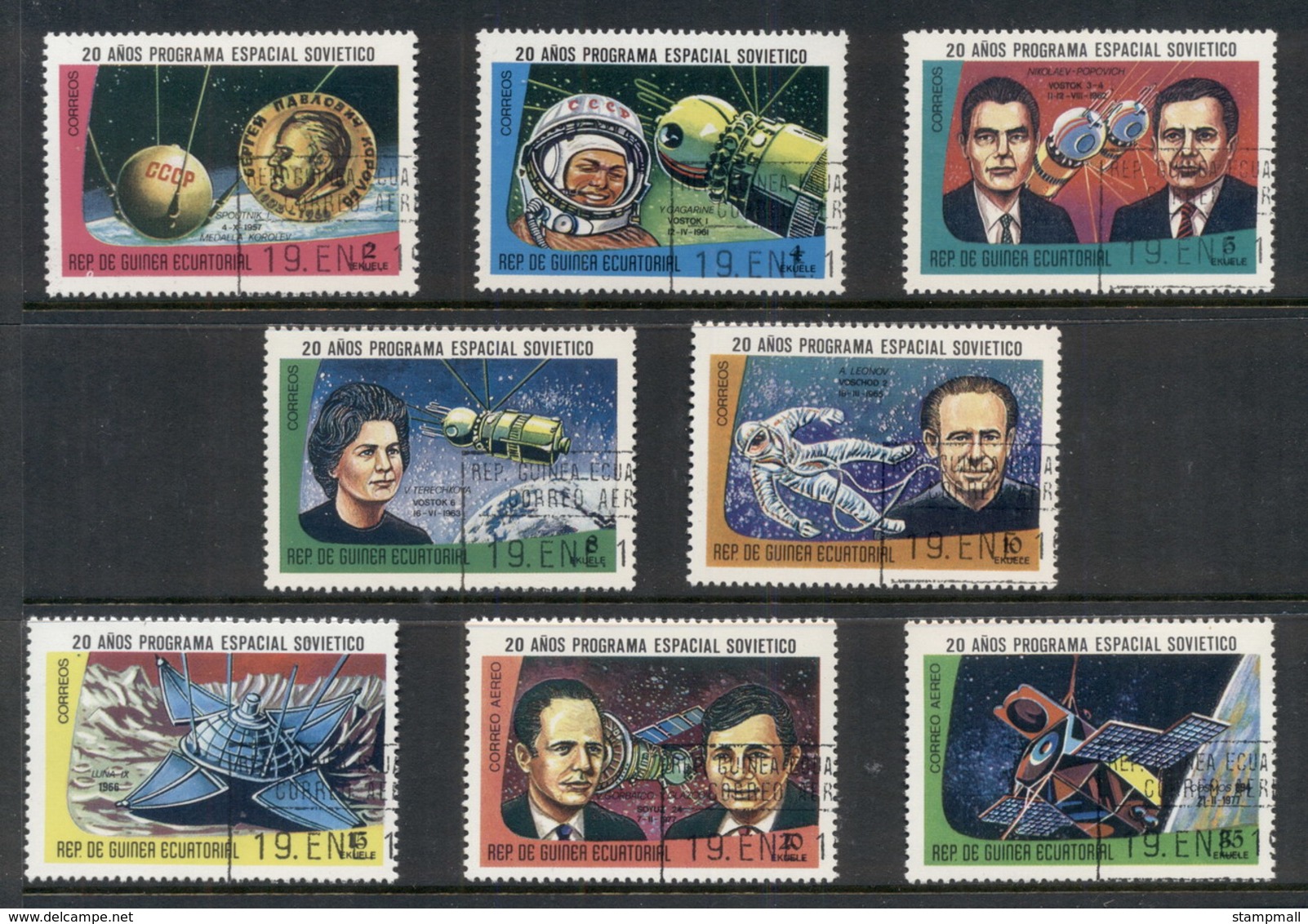 Equatorial Guinea 1978 Soviet Space Program CTO - Equatorial Guinea