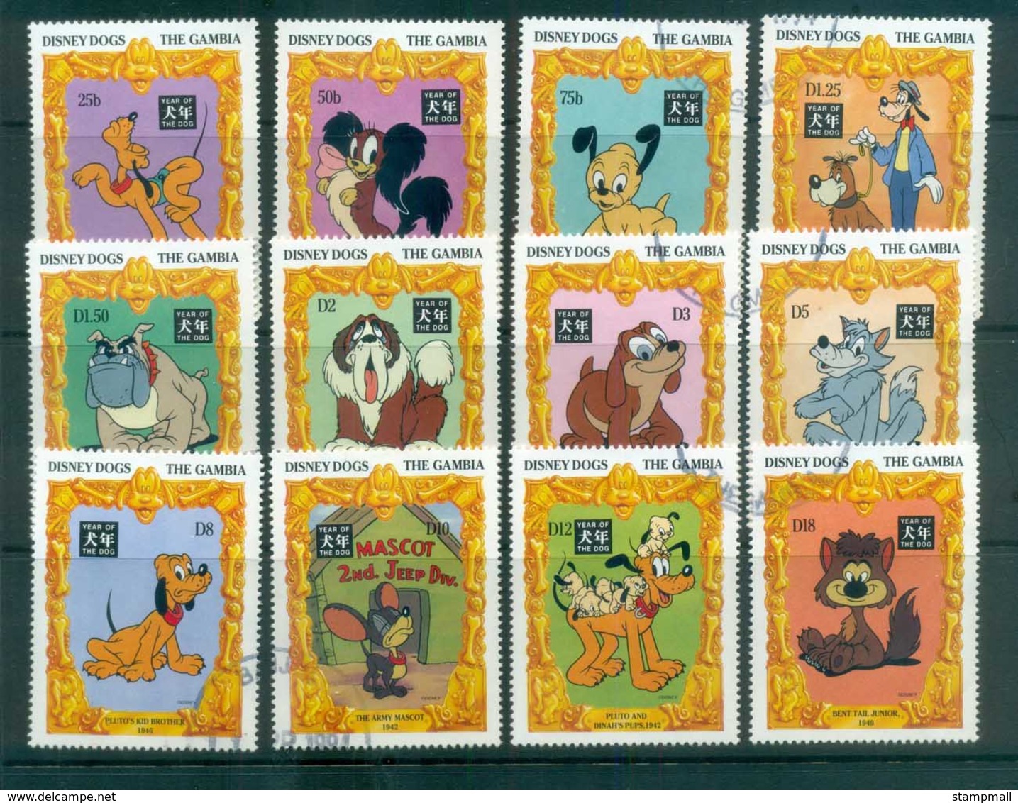 Gambia 1994 Disney, Year Of The Dogs FU Lot80043 - Gambia (1965-...)