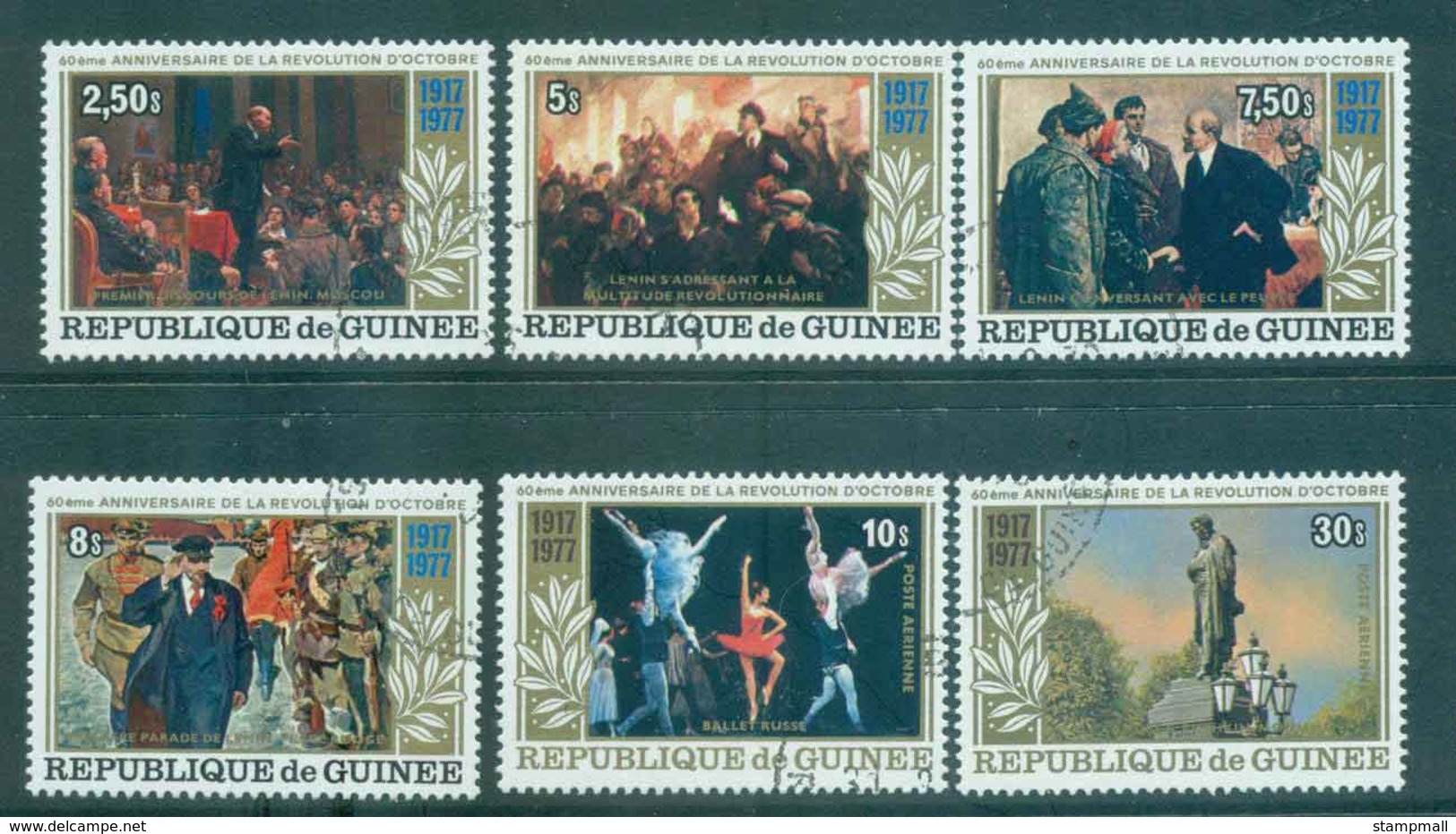 Guinee 1978 Lenin October Revolution CTO Lot46406 - Guinea (1958-...)