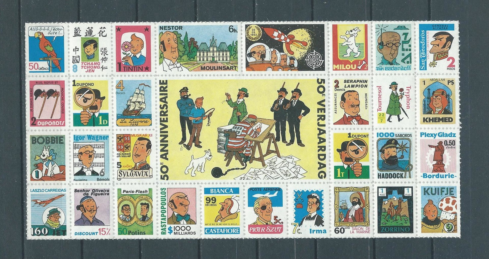 Feuille Complète Vignettes 50 Ans Anniversaire Tintin TB Rare (uniquement Les Timbres Sans Bord De Feuille) - Non Classés