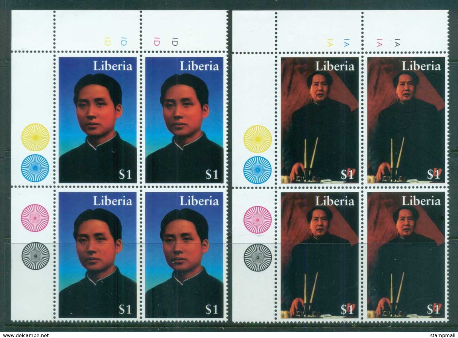 Liberia 1996 Mao Zedong 20th Death Anniv. Blk4 MUH - Liberia