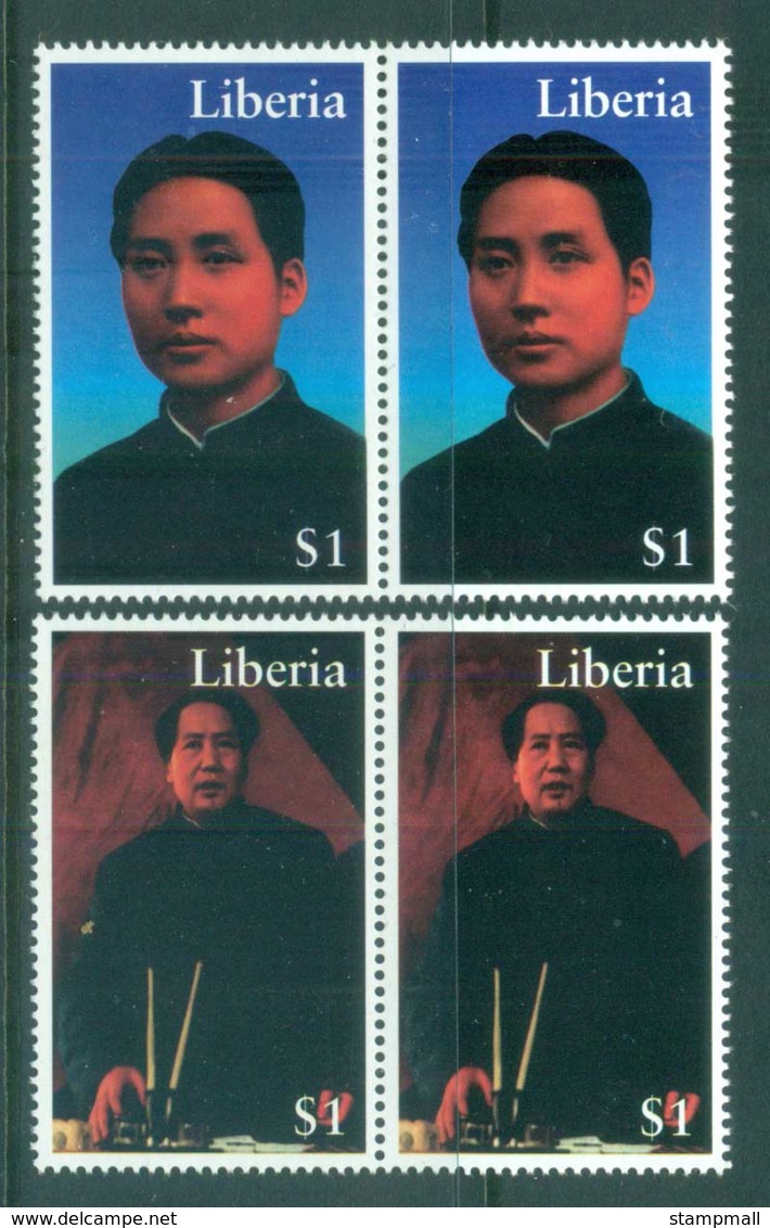 Liberia 1996 Mao Zedong 20th Death Anniv. Pr MUH - Liberia
