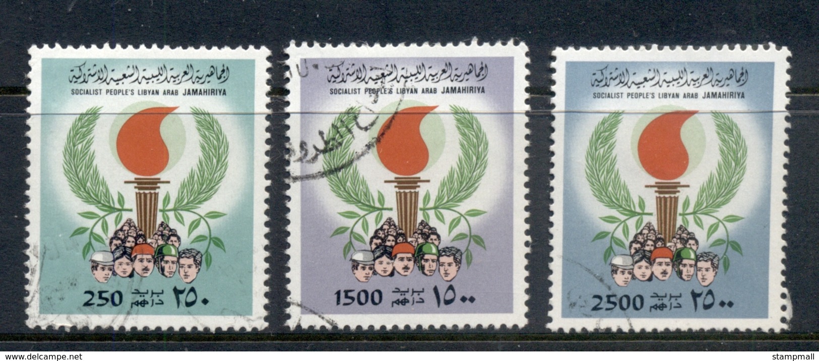 Libya 1983 Torch FU - Libya