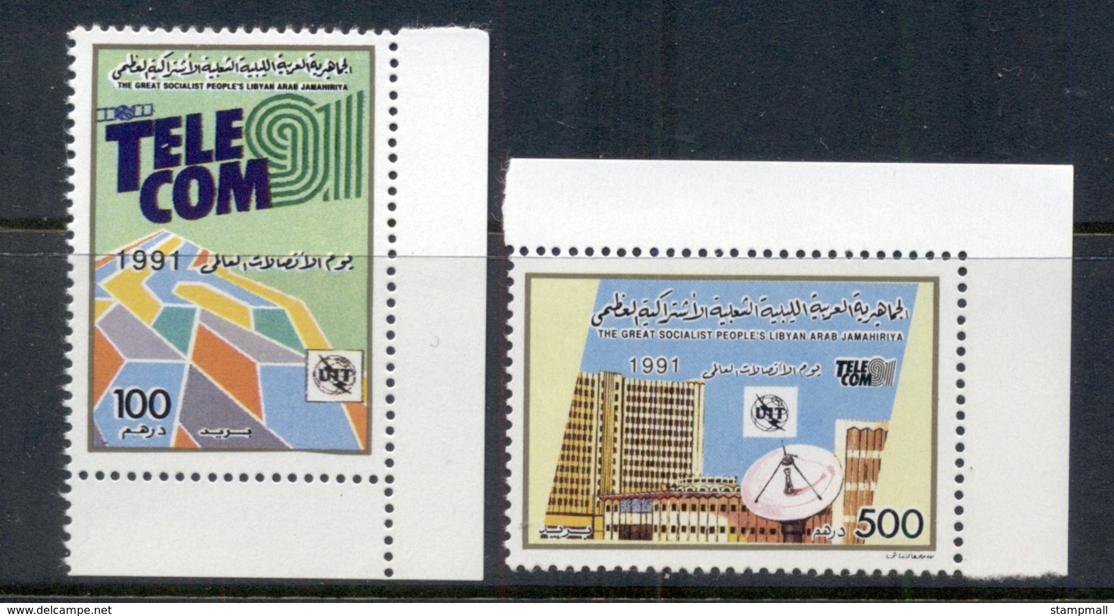 Libya 1991 Telecom MUH - Libya
