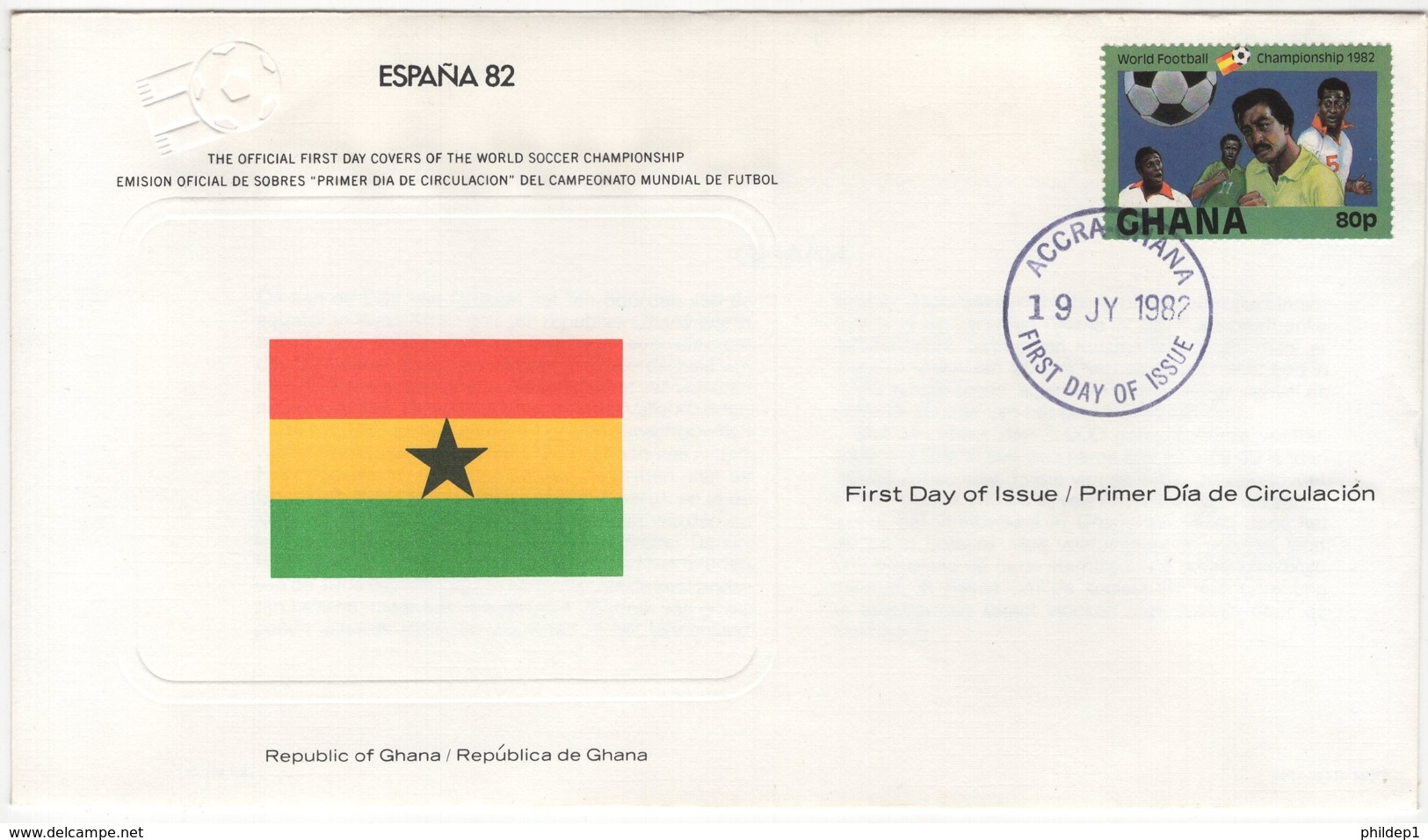 Ghana.  FDC Du 19/JY/1982. - Ghana (1957-...)