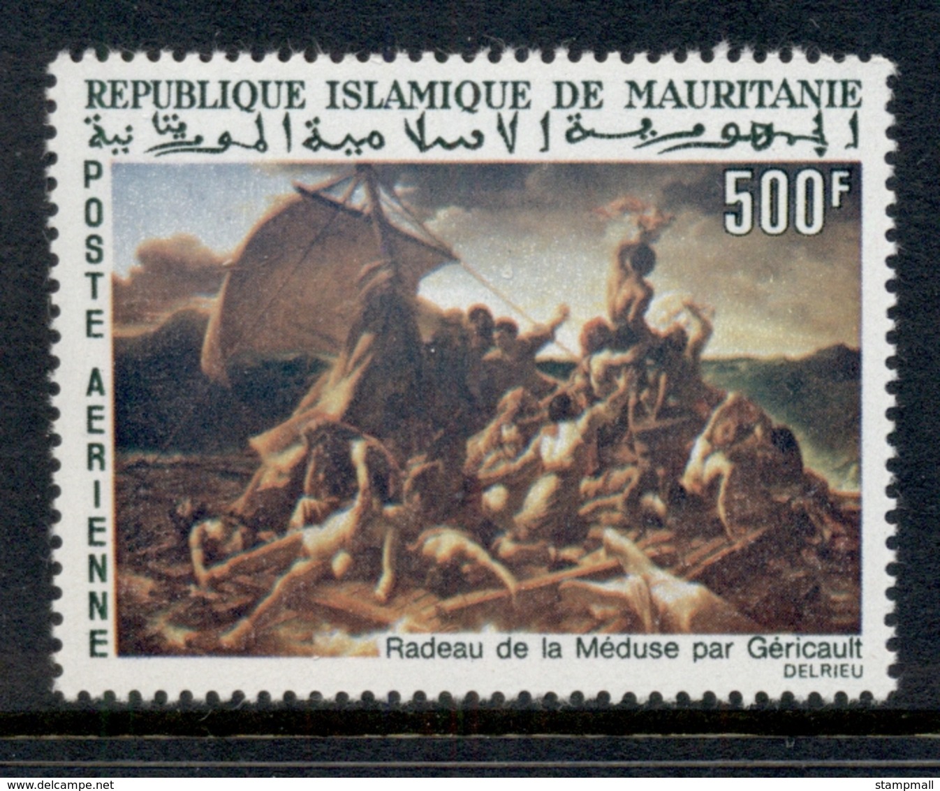 Mauritania 1966 Painting, The Raft Of Medusa MUH - Mauritania (1960-...)