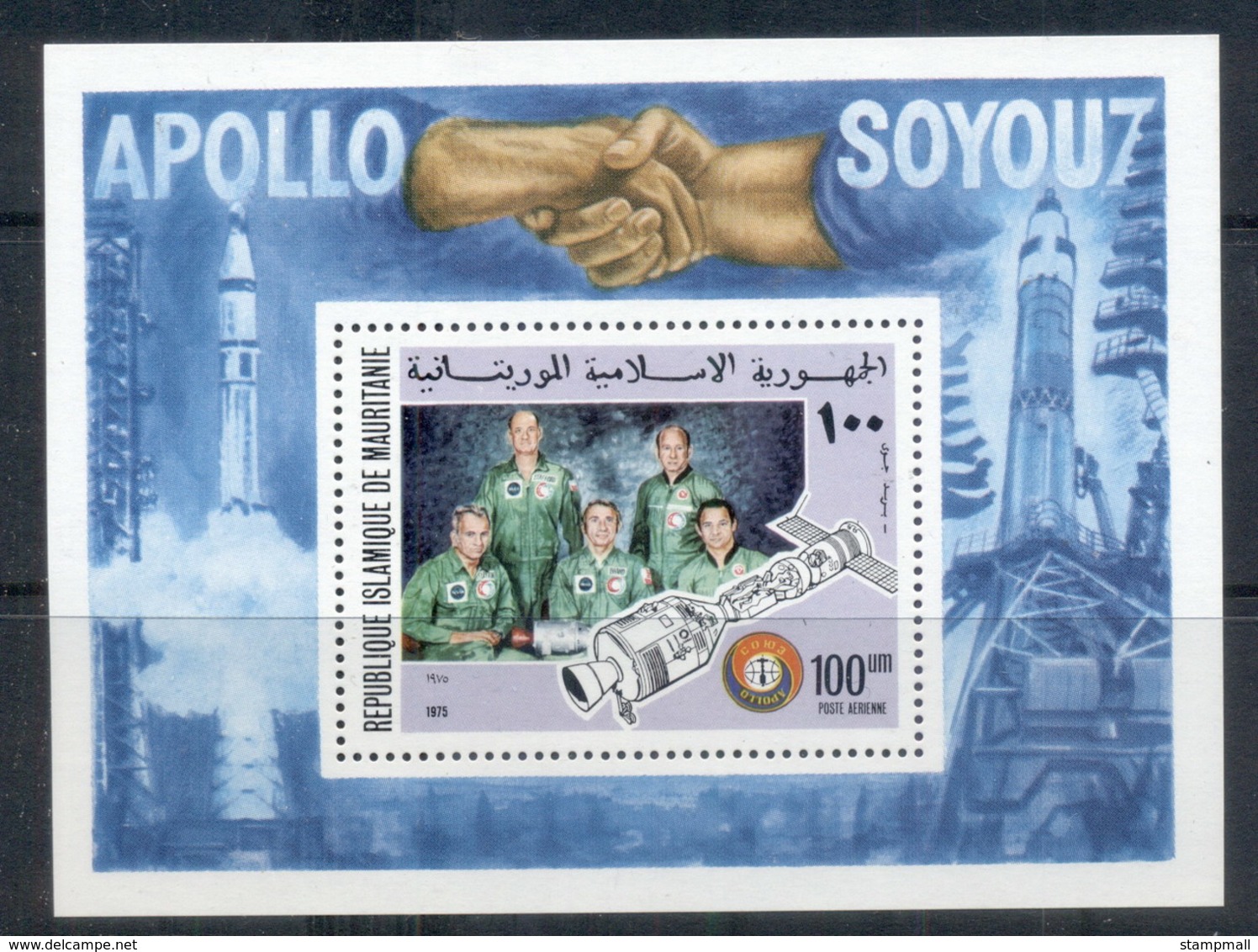 Mauritania 1975 Apollo-Soyuz Joint Russia/USA Space Project MS MUH - Mauritania (1960-...)