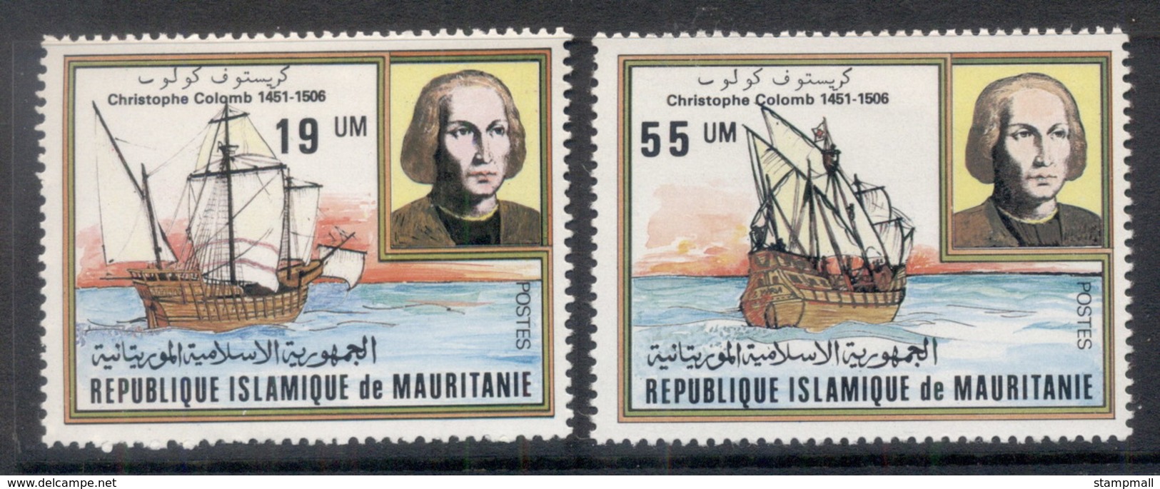 Mauritania 1981 Christopher Columbus MUH - Mauritania (1960-...)