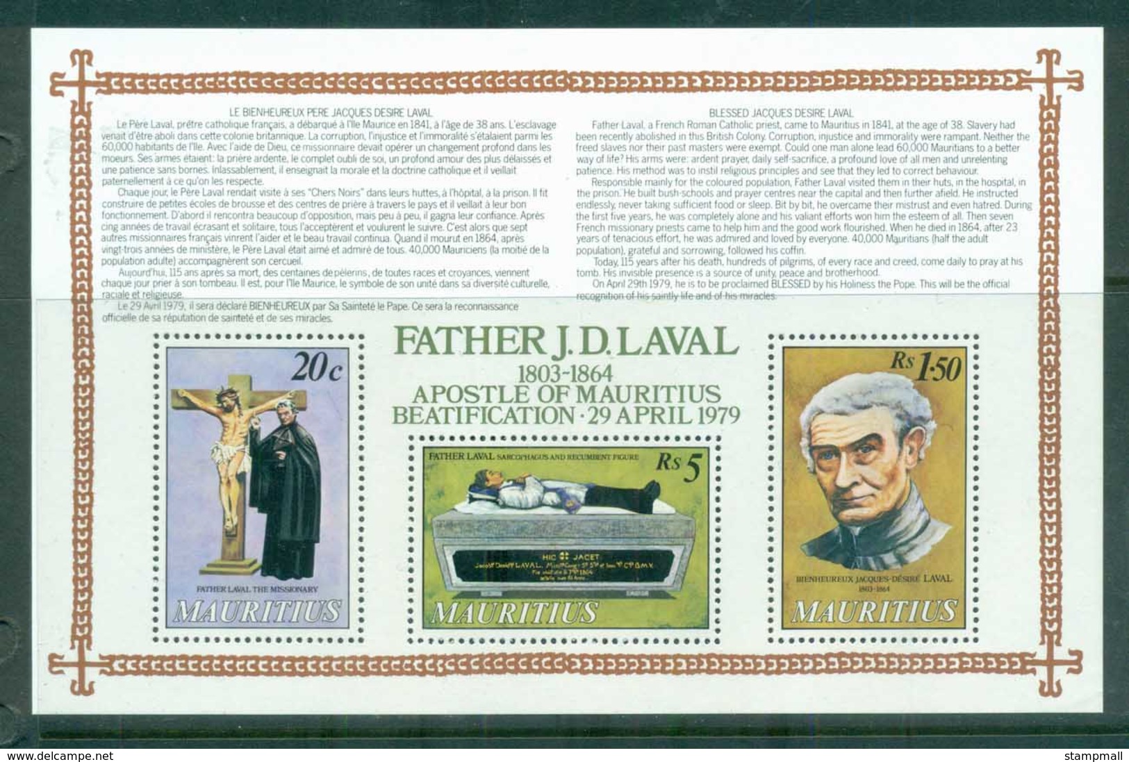 Mauritius 1979 Baetification Of Father Laval MS MUH - Mauritius (1968-...)