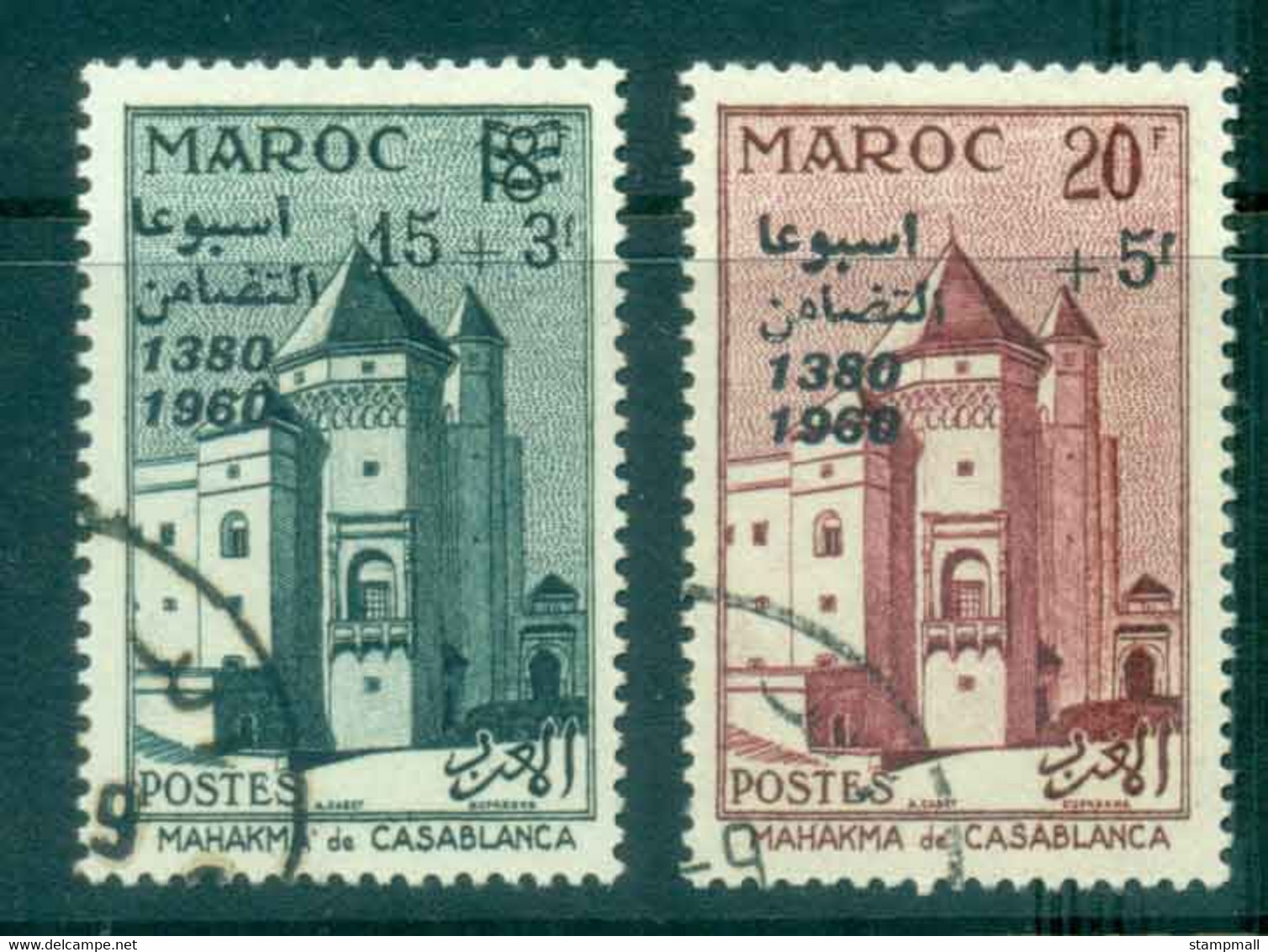 Morocco 1960 Surcharges FU Lot46265 - Morocco (1956-...)