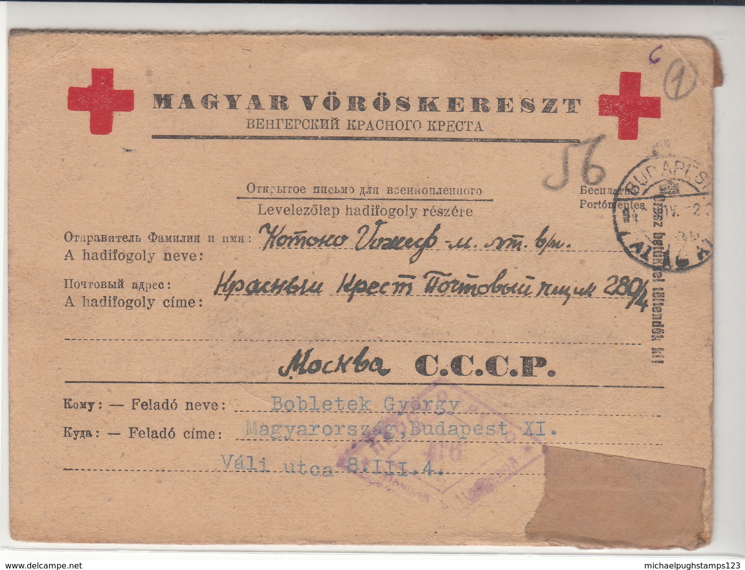 Hungary / Red Cross Stationery / Post War P.O.W. Mail / Russia / Censorship - Other & Unclassified