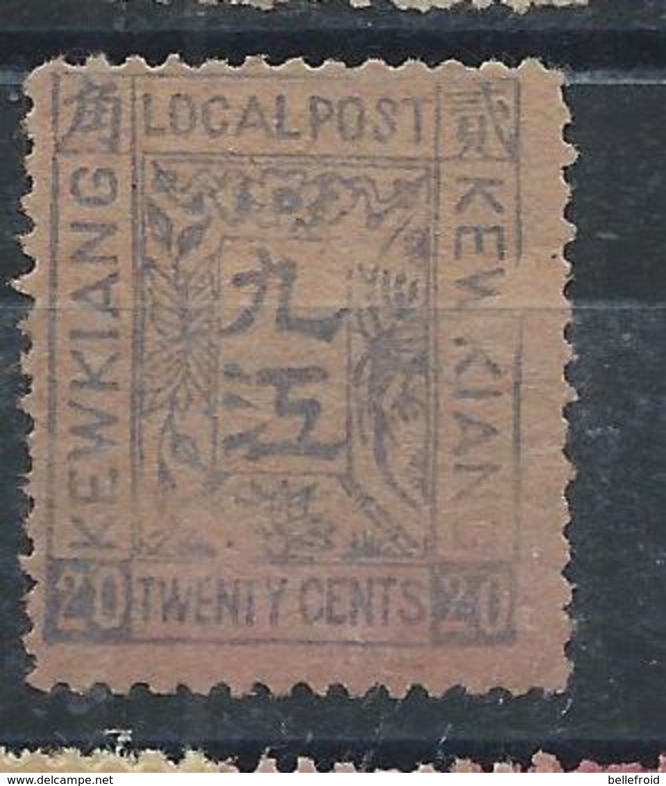 1894 CHINA -KEWKIANG LOCAL POST 20 CENTS- UNUSED H. CHAN LK9 - Unused Stamps