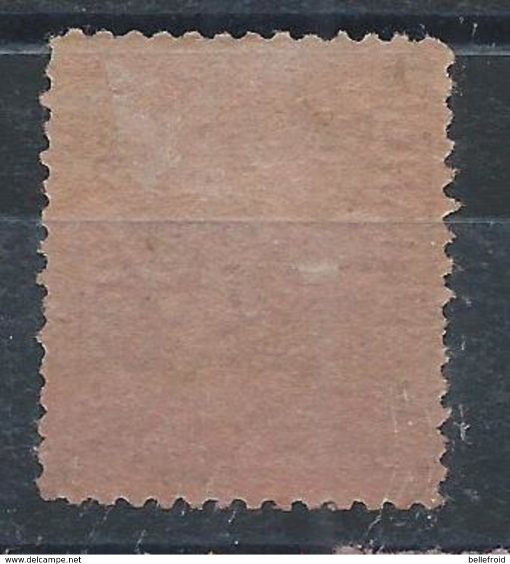 1894 CHINA -KEWKIANG LOCAL POST 20 CENTS- UNUSED H. CHAN LK9 - Unused Stamps
