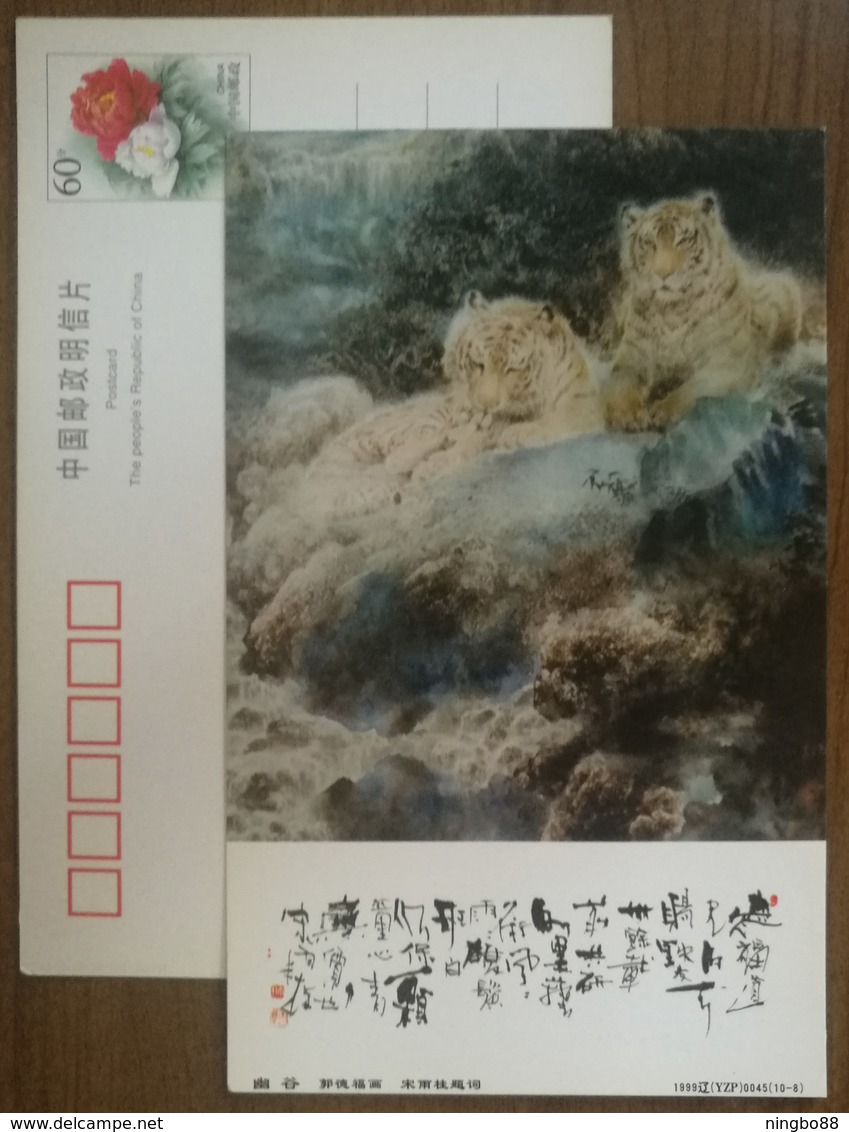 Tiger Painting,China 1999 Liaoning Famous Painter Artworks Advertising Pre-stamped Card - Big Cats (cats Of Prey)