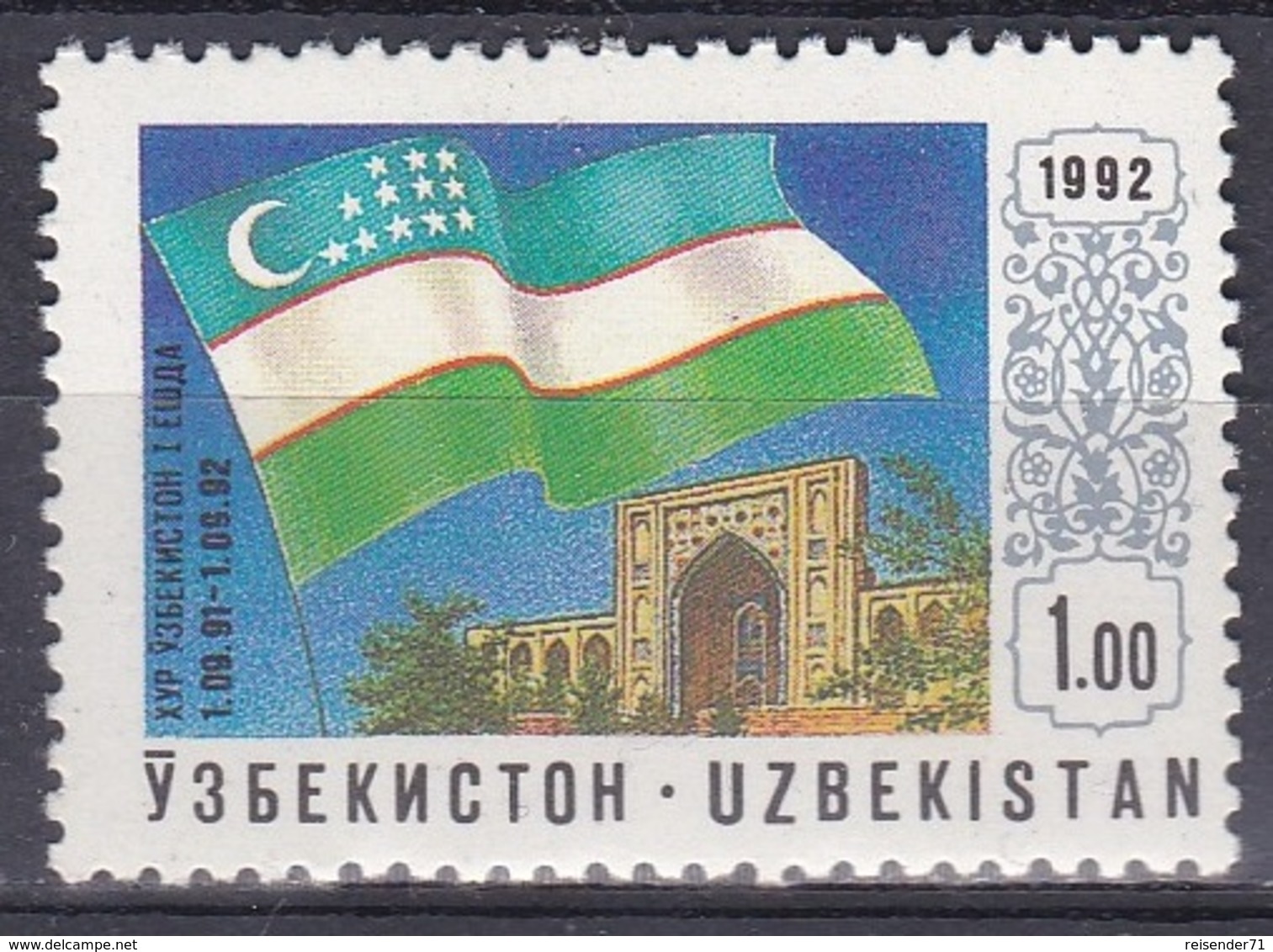 Usbekistan Uzbekistan 1992 Geschichte History Unabhängigkeit Independence Fahnen Flaggen Flags Taschkent, Mi. 3 ** - Usbekistan