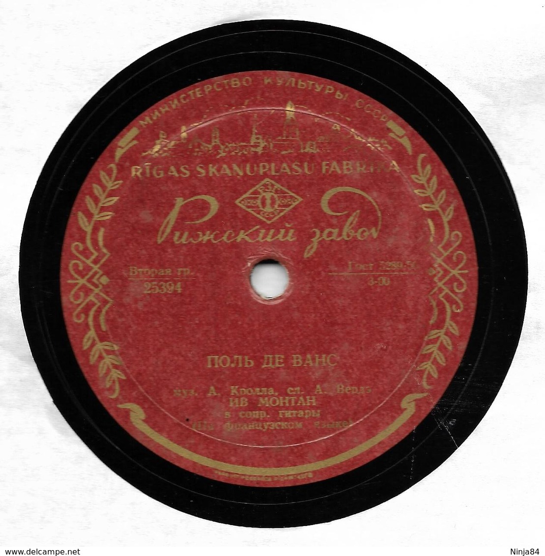 78 T 78 RPM (10")  Yves Montand  "  Saint-Paul De Vence  " - 78 Rpm - Schellackplatten