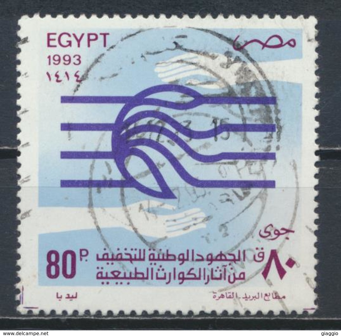 °°° EGYPT - YT 222 PA - 1993 °°° - Usados