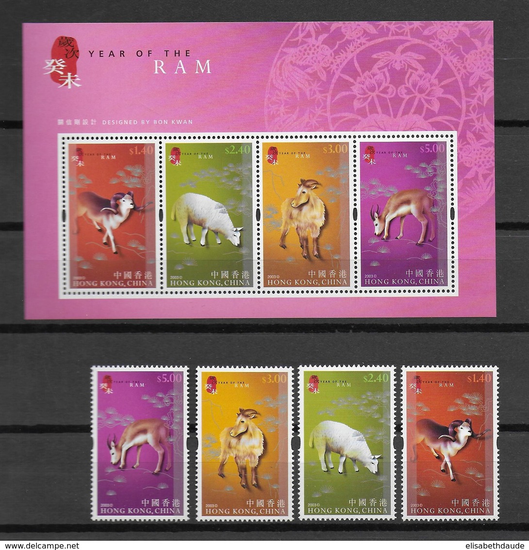 HONG KONG - YT 1055/1058 + BF 104 ** MNH - ANIMAUX - Lots & Serien