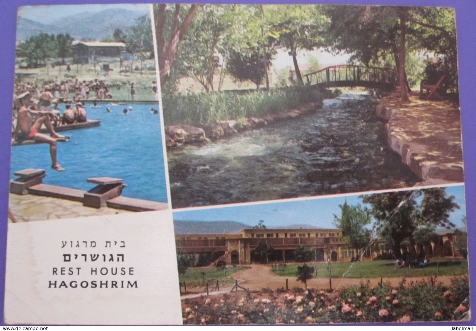 ISRAEL HAGOSHRIM REST GUEST HOUSE HOTEL PENSION GALILEE RIVER POSTCARD PICTURE ORIGINAL PHOTO POST CARD PC STAMP - Israel