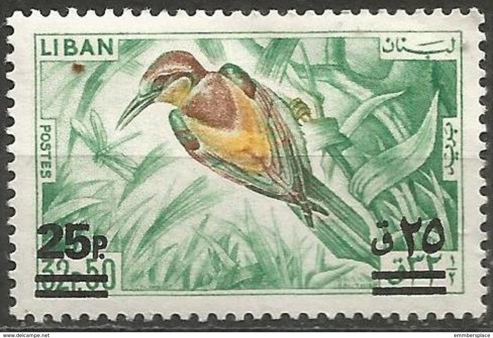 Lebanon - 1972 European Bee-eater Surcharge  MNH **   Mi 1150  Sc 459 - Lebanon