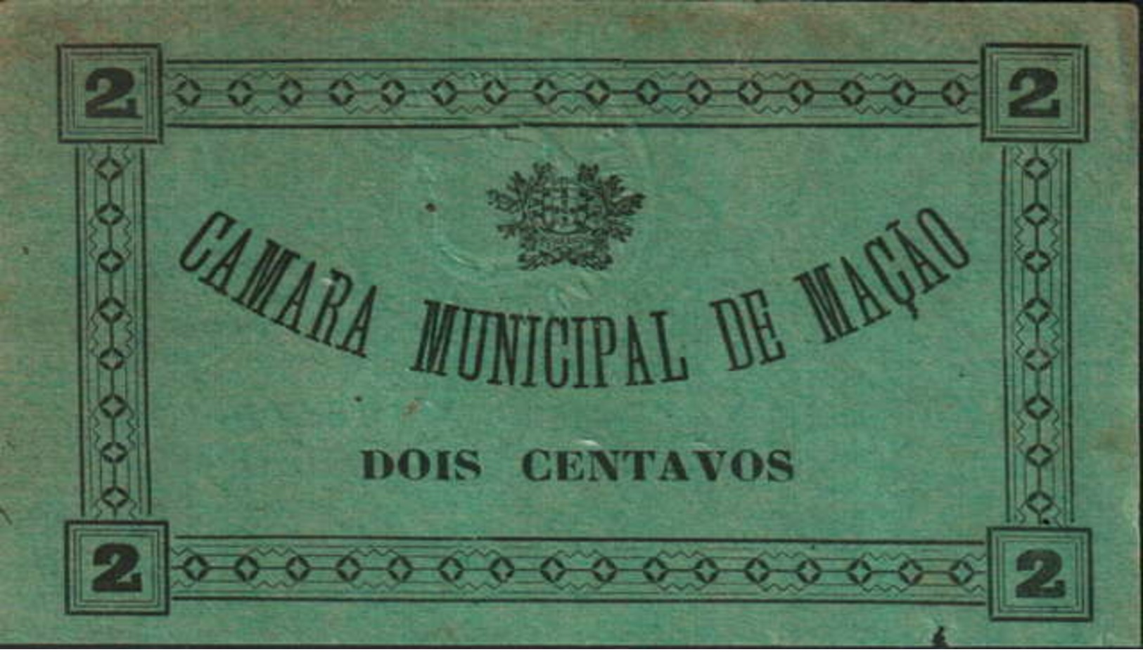 2 CENTAVOS - CÂMARA MUNICIPAL DE MAÇÃO - Portugal