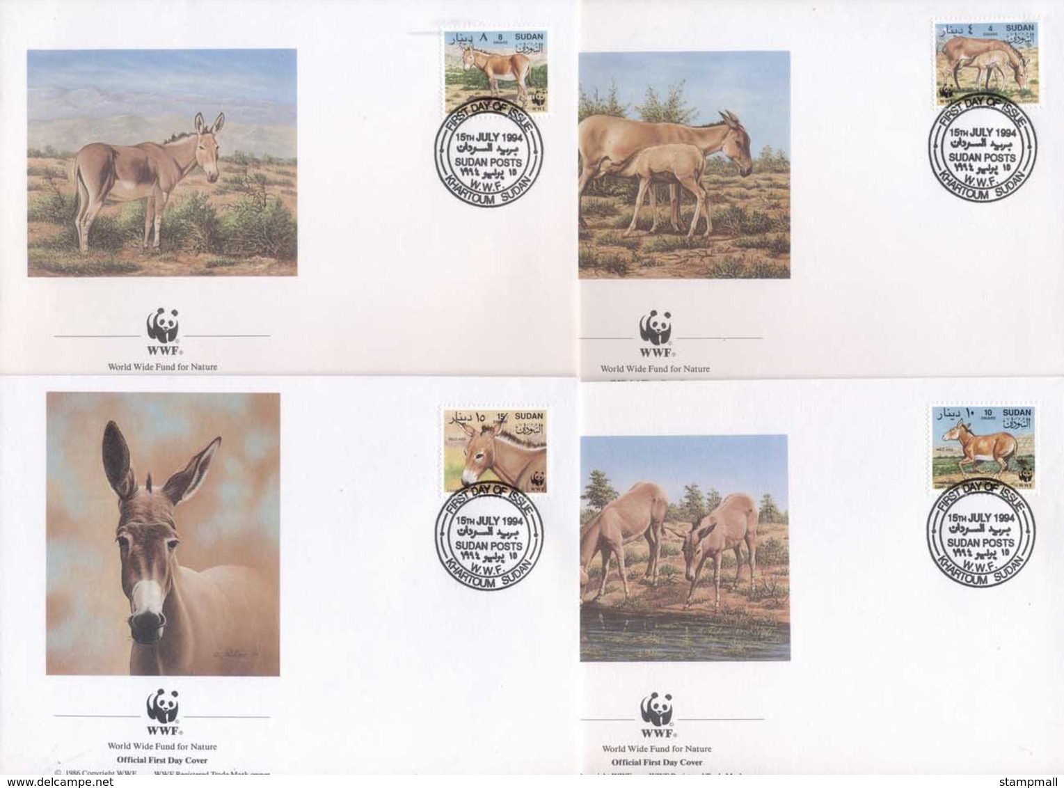 S_uda_n 1994 African Wild Ass FDC - Sudan (1954-...)